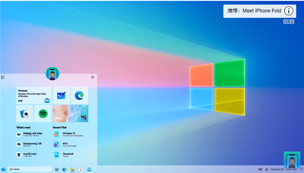 微软Win10 2021界面将调整，概念预览曝