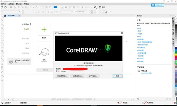 Coreldraw 